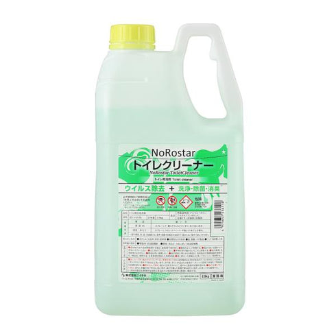 ノロスター トイレクリーナー 2.5㎏ 【6本】
